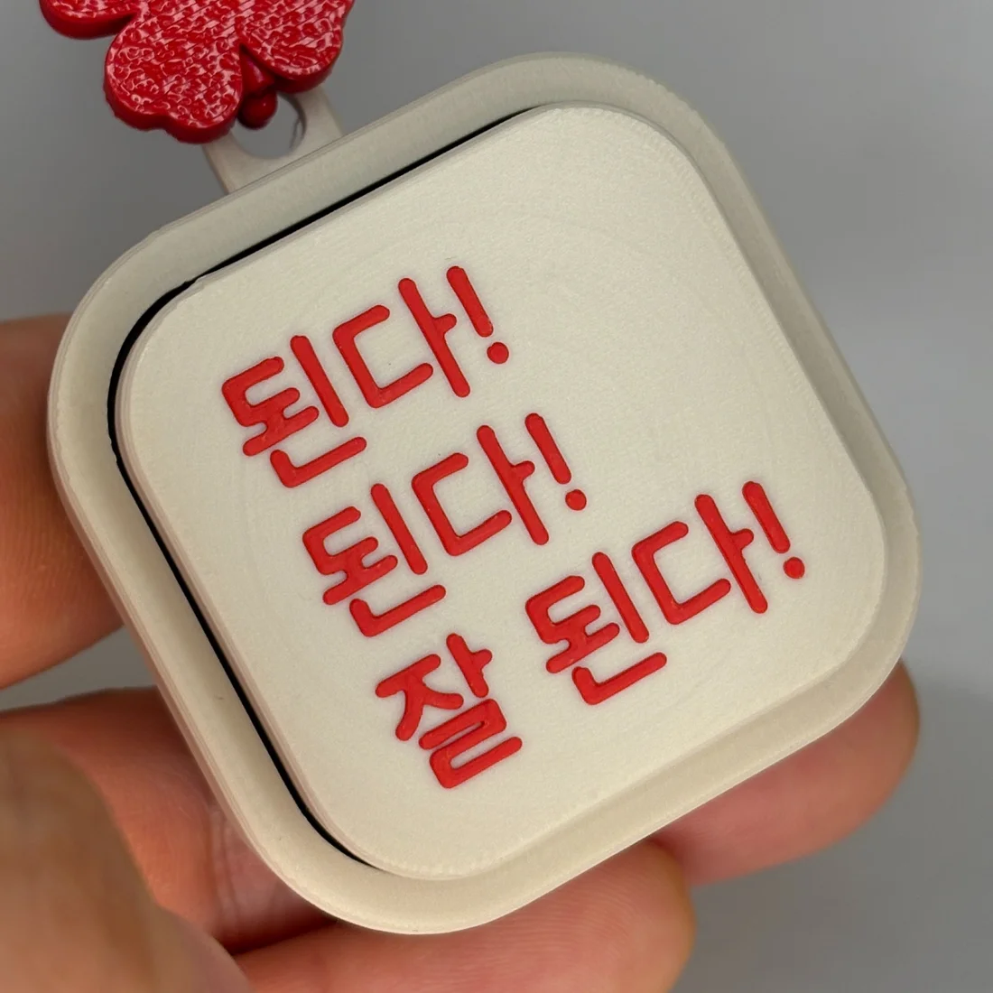된다! 된다! 잘 된다! 문구와 빨간 네잎클로버가 있는 클리커